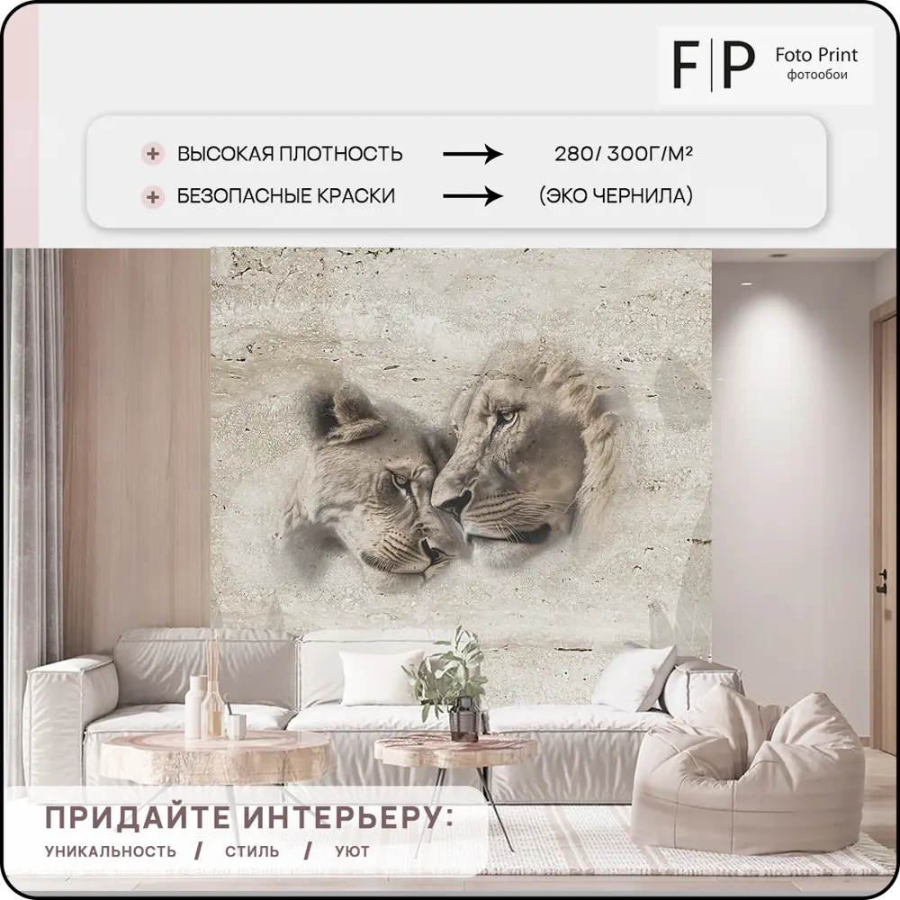 Фото 2 Фотообои флизелиновые Foto print 200x270 см 05-081-А-2-2.7 Фото 2 Фотообои флизелиновые Foto print 200x270 см 05-081-А-2-2.7