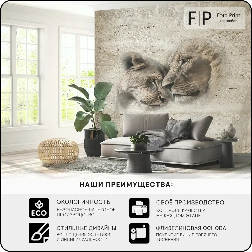 Фото 5 Фотообои флизелиновые Foto print 250x270 см 05-081-А-2.5-2.7 Фото 5 Фотообои флизелиновые Foto print 250x270 см 05-081-А-2.5-2.7