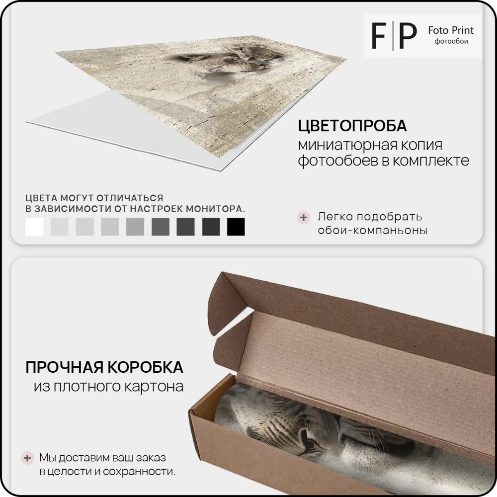 Фото 8 Фотообои флизелиновые Foto print 250x270 см 05-081-А-2.5-2.7 Фото 8 Фотообои флизелиновые Foto print 250x270 см 05-081-А-2.5-2.7