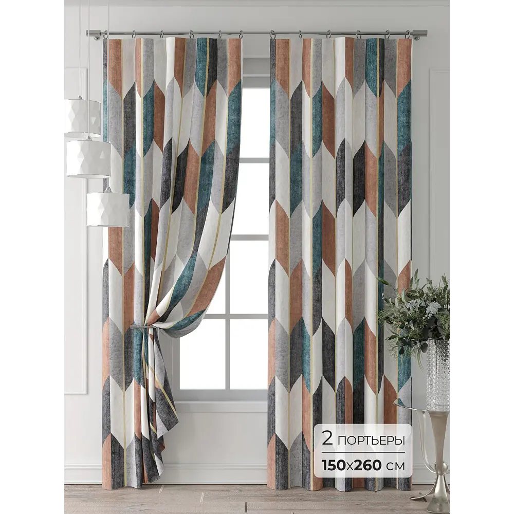 Фото Комплект штор Comfy way Форнерс - 275 - 260 см CW709275260-260 на шторной ленте 260x150 см цвет бежевый Фото Комплект штор Comfy way Форнерс - 275 - 260 см CW709275260-260 на шторной ленте 260x150 см цвет бежевый