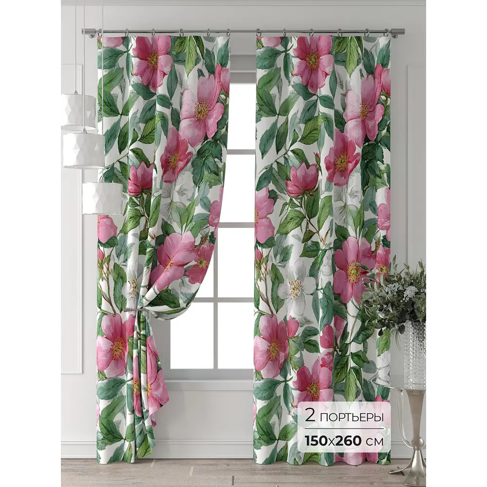 Фото Комплект штор Comfy way Форнерс - 257 - 260 см CW709257260-260 на шторной ленте 260x150 см цвет зеленый Фото Комплект штор Comfy way Форнерс - 257 - 260 см CW709257260-260 на шторной ленте 260x150 см цвет зеленый