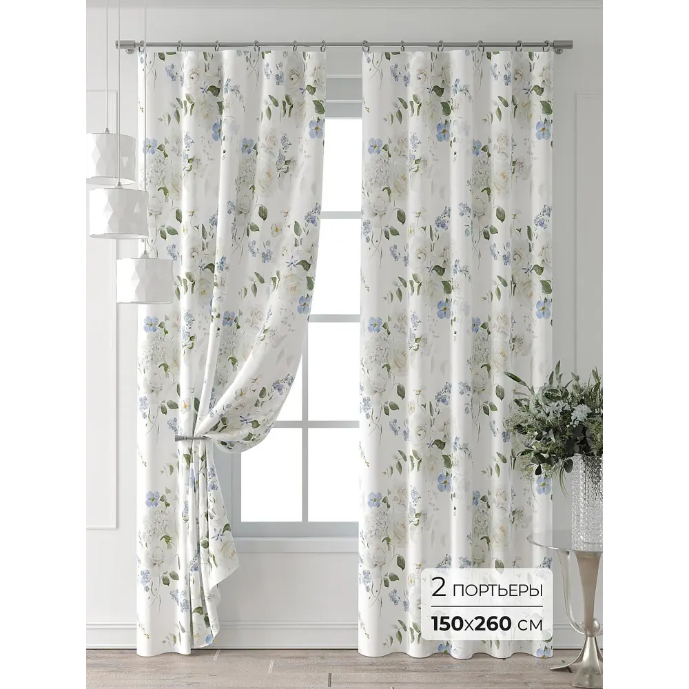 Фото Комплект штор Comfy way Форнерс - 259 - 260 см CW709259260-260 на шторной ленте 260x150 см цвет бежевый Фото Комплект штор Comfy way Форнерс - 259 - 260 см CW709259260-260 на шторной ленте 260x150 см цвет бежевый