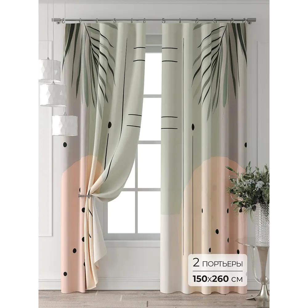 Фото Комплект штор Comfy way Форнерс - 261 - 260 см CW709261260-260 на шторной ленте 260x150 см цвет зеленый Фото Комплект штор Comfy way Форнерс - 261 - 260 см CW709261260-260 на шторной ленте 260x150 см цвет зеленый