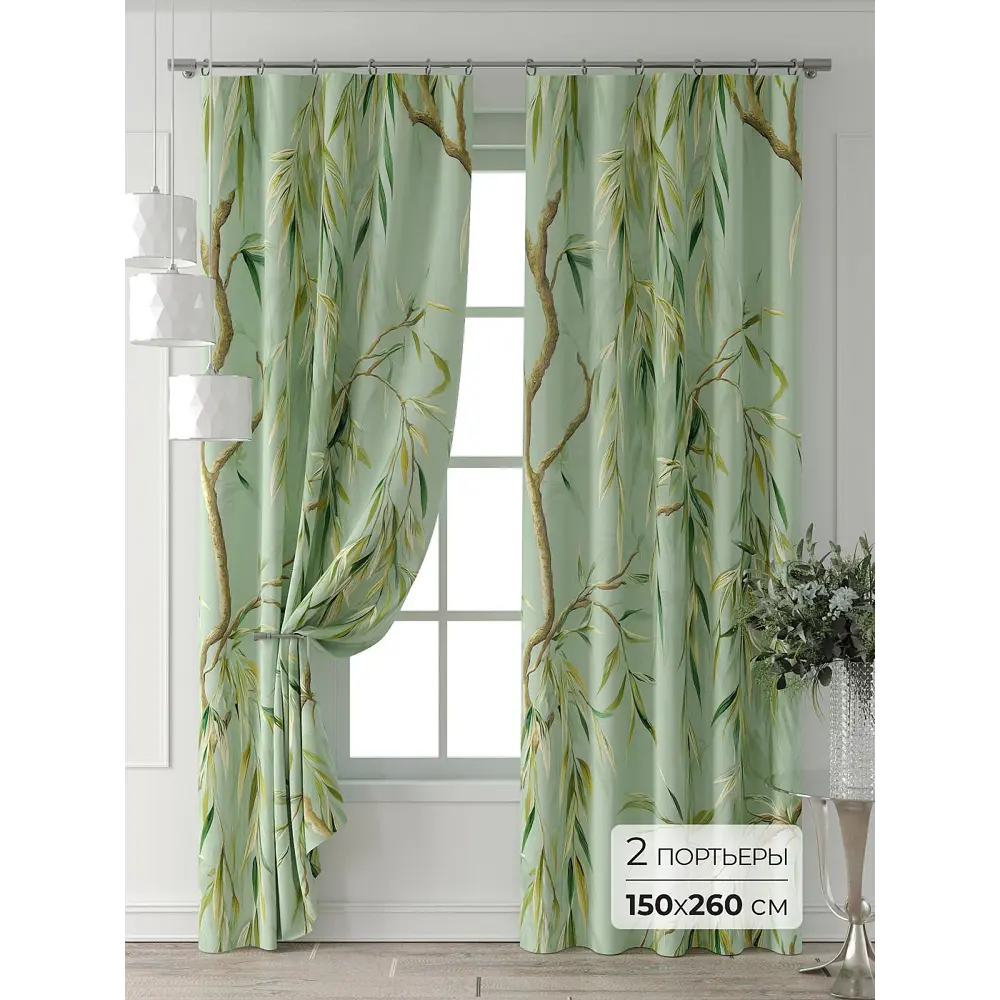 Фото Комплект штор Comfy way Форнерс - 222 - 260 см CW709222260-260 на шторной ленте 260x150 см цвет зеленый Фото Комплект штор Comfy way Форнерс - 222 - 260 см CW709222260-260 на шторной ленте 260x150 см цвет зеленый