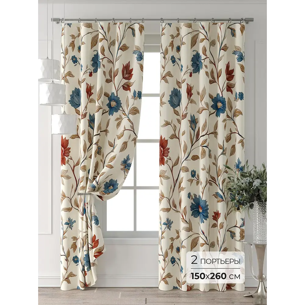 Фото Комплект штор Comfy way Форнерс - 227 - 260 см CW709227260-260 на шторной ленте 260x150 см цвет бежевый Фото Комплект штор Comfy way Форнерс - 227 - 260 см CW709227260-260 на шторной ленте 260x150 см цвет бежевый