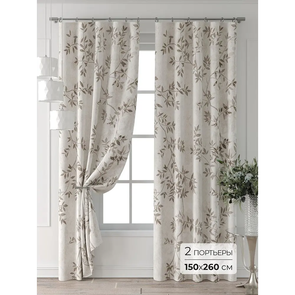 Фото Комплект штор Comfy way Форнерс - 229 - 260 см CW709229260-260 на шторной ленте 260x150 см цвет бежевый Фото Комплект штор Comfy way Форнерс - 229 - 260 см CW709229260-260 на шторной ленте 260x150 см цвет бежевый