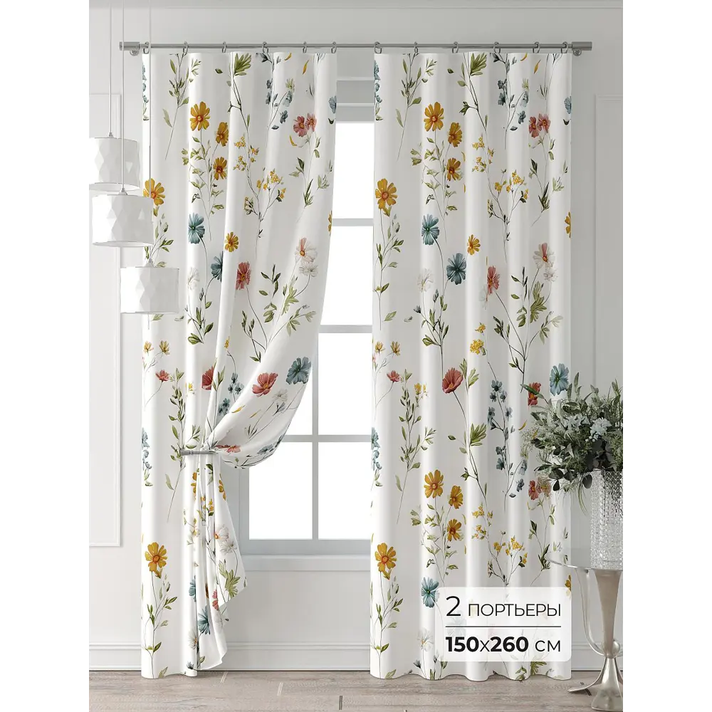 Фото Комплект штор Comfy way Форнерс - 231 - 260 см CW709231260-260 на шторной ленте 260x150 см цвет бежевый Фото Комплект штор Comfy way Форнерс - 231 - 260 см CW709231260-260 на шторной ленте 260x150 см цвет бежевый