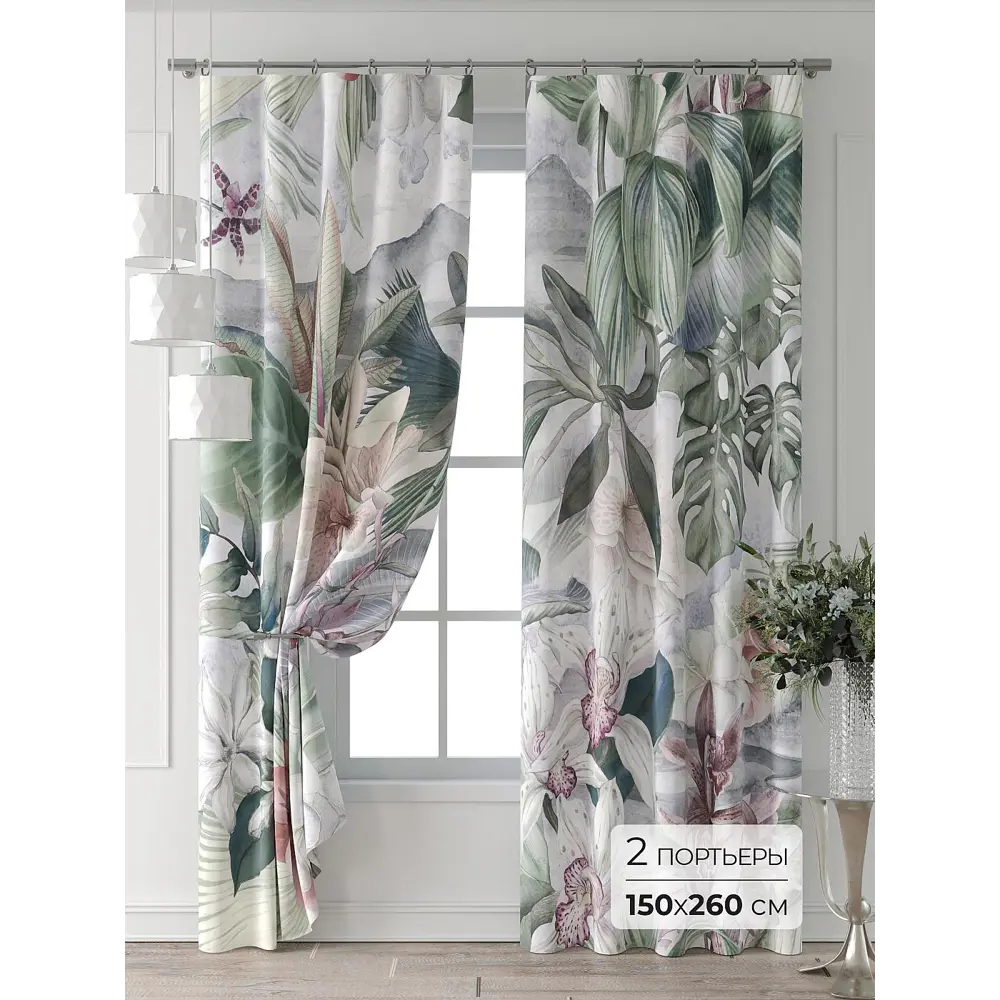 Фото Комплект штор Comfy way Форнерс - 230 - 260 см CW709230260-260 на шторной ленте 260x150 см цвет бежевый Фото Комплект штор Comfy way Форнерс - 230 - 260 см CW709230260-260 на шторной ленте 260x150 см цвет бежевый