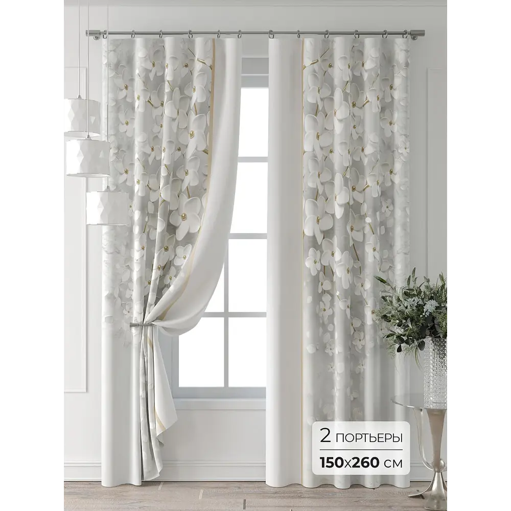 Фото Комплект штор Comfy way Форнерс - 235 - 260 см CW709235260-260 на шторной ленте 260x150 см цвет белый Фото Комплект штор Comfy way Форнерс - 235 - 260 см CW709235260-260 на шторной ленте 260x150 см цвет белый