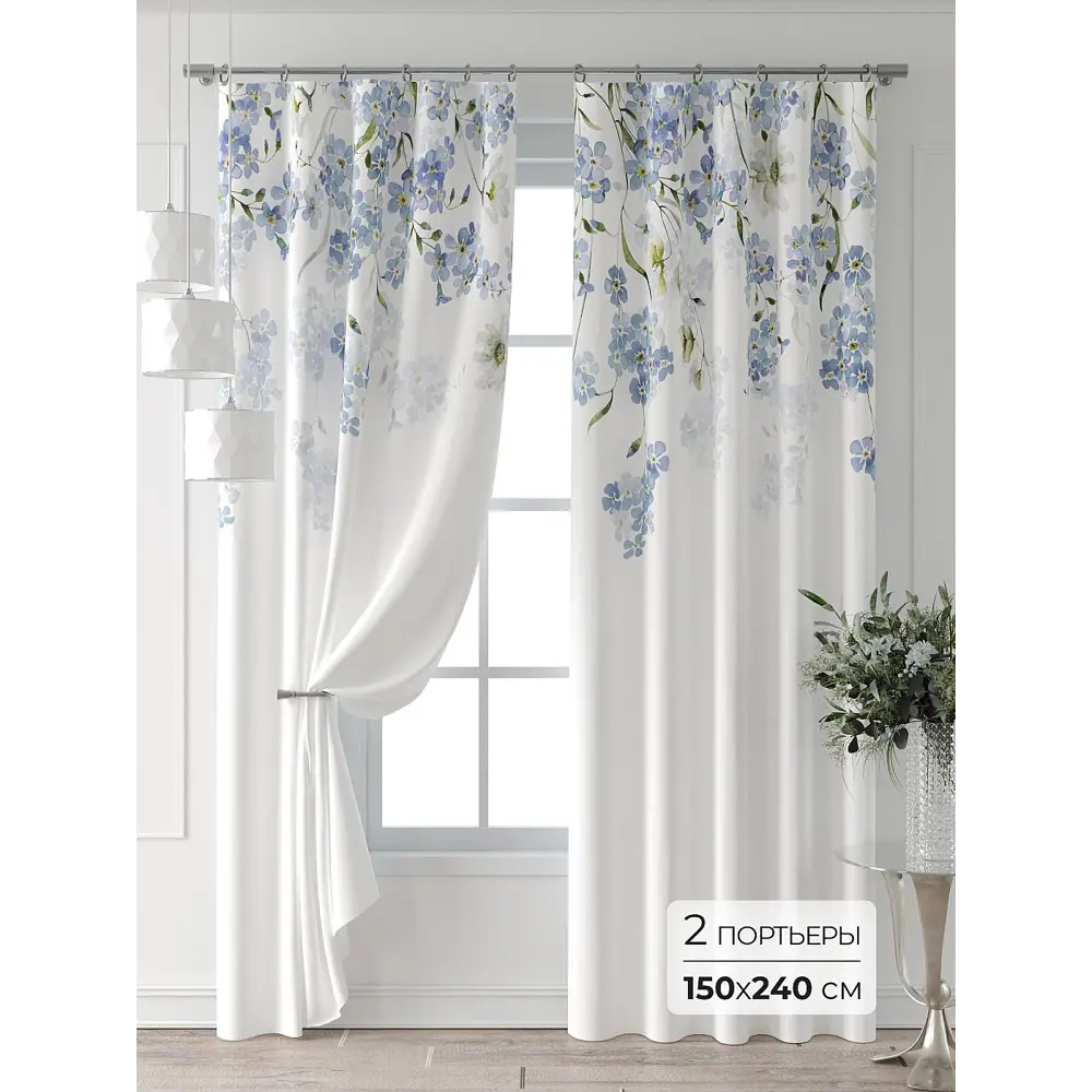 Фото Комплект штор Comfy way Форнерс - 236 - 240 см CW709236240-240 на шторной ленте 240x150 см цвет белый Фото Комплект штор Comfy way Форнерс - 236 - 240 см CW709236240-240 на шторной ленте 240x150 см цвет белый