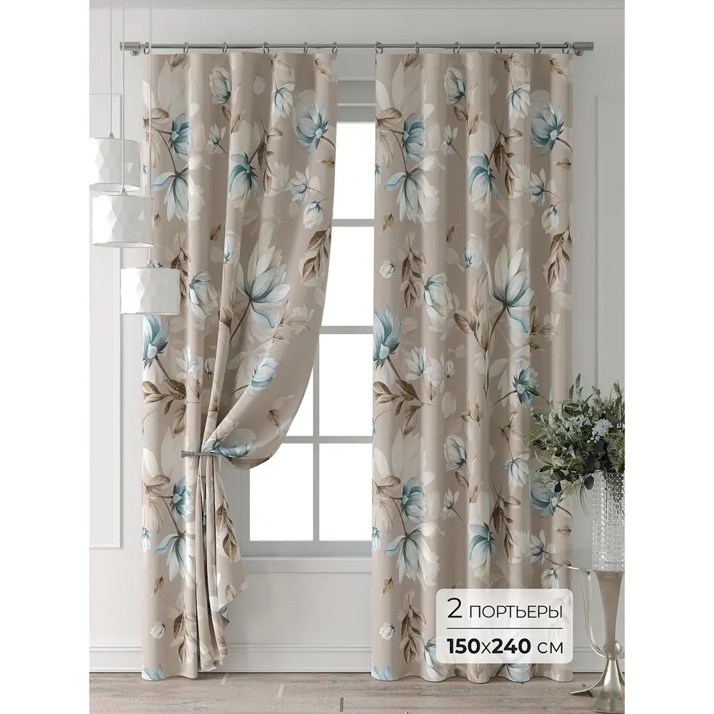 Фото Комплект штор Comfy way Форнерс - 254 - 240 см CW709254240-240 на шторной ленте 240x150 см цвет бежевый Фото Комплект штор Comfy way Форнерс - 254 - 240 см CW709254240-240 на шторной ленте 240x150 см цвет бежевый