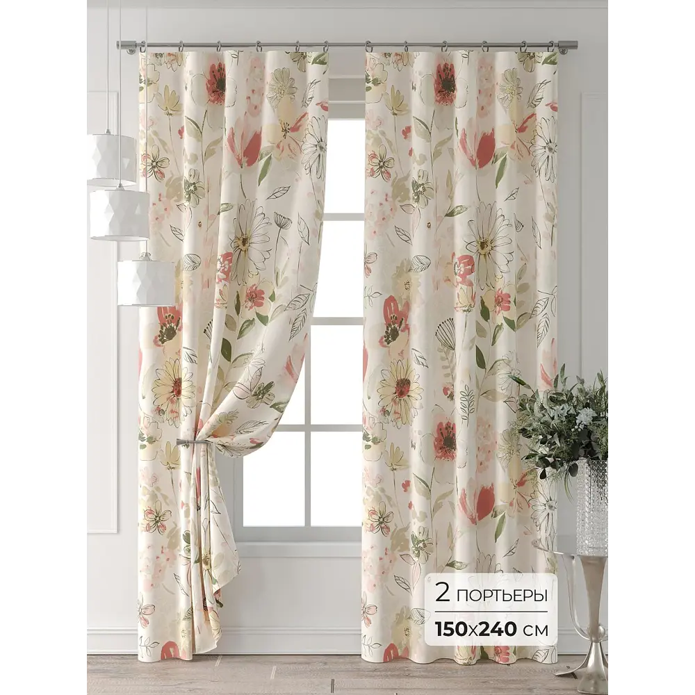 Фото Комплект штор Comfy way Форнерс - 256 - 240 см CW709256240-240 на шторной ленте 240x150 см цвет бежевый Фото Комплект штор Comfy way Форнерс - 256 - 240 см CW709256240-240 на шторной ленте 240x150 см цвет бежевый