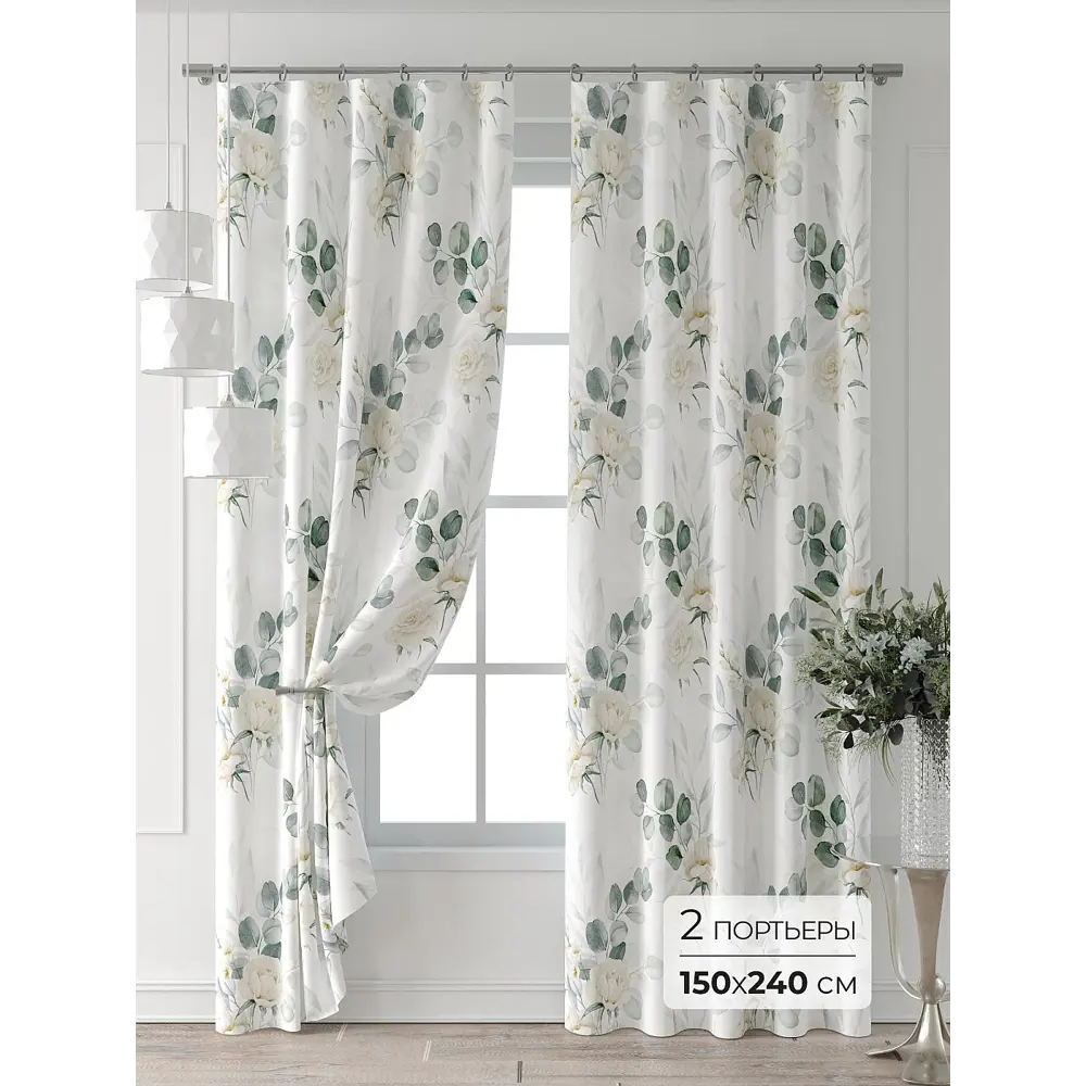 Фото Комплект штор Comfy way Форнерс - 258 - 240 см CW709258240-240 на шторной ленте 240x150 см цвет бежевый Фото Комплект штор Comfy way Форнерс - 258 - 240 см CW709258240-240 на шторной ленте 240x150 см цвет бежевый