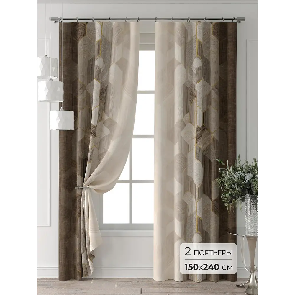 Фото Комплект штор Comfy way Форнерс - 276 - 240 см CW709276240-240 на шторной ленте 240x150 см цвет бежевый Фото Комплект штор Comfy way Форнерс - 276 - 240 см CW709276240-240 на шторной ленте 240x150 см цвет бежевый