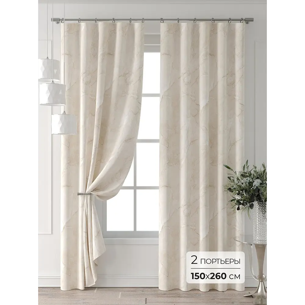 Фото Комплект штор Comfy way Форнерс - 272 - 260 см CW709272260-260 на шторной ленте 260x150 см цвет бежевый Фото Комплект штор Comfy way Форнерс - 272 - 260 см CW709272260-260 на шторной ленте 260x150 см цвет бежевый