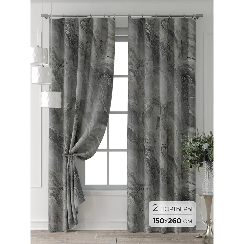 Фото Комплект штор Comfy way Форнерс - 267 - 260 см CW709267260-260 на шторной ленте 260x150 см цвет серый Фото Комплект штор Comfy way Форнерс - 267 - 260 см CW709267260-260 на шторной ленте 260x150 см цвет серый
