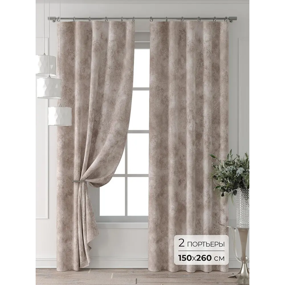Фото Комплект штор Comfy way Форнерс - 269 - 260 см CW709269260-260 на шторной ленте 260x150 см цвет бежевый Фото Комплект штор Comfy way Форнерс - 269 - 260 см CW709269260-260 на шторной ленте 260x150 см цвет бежевый