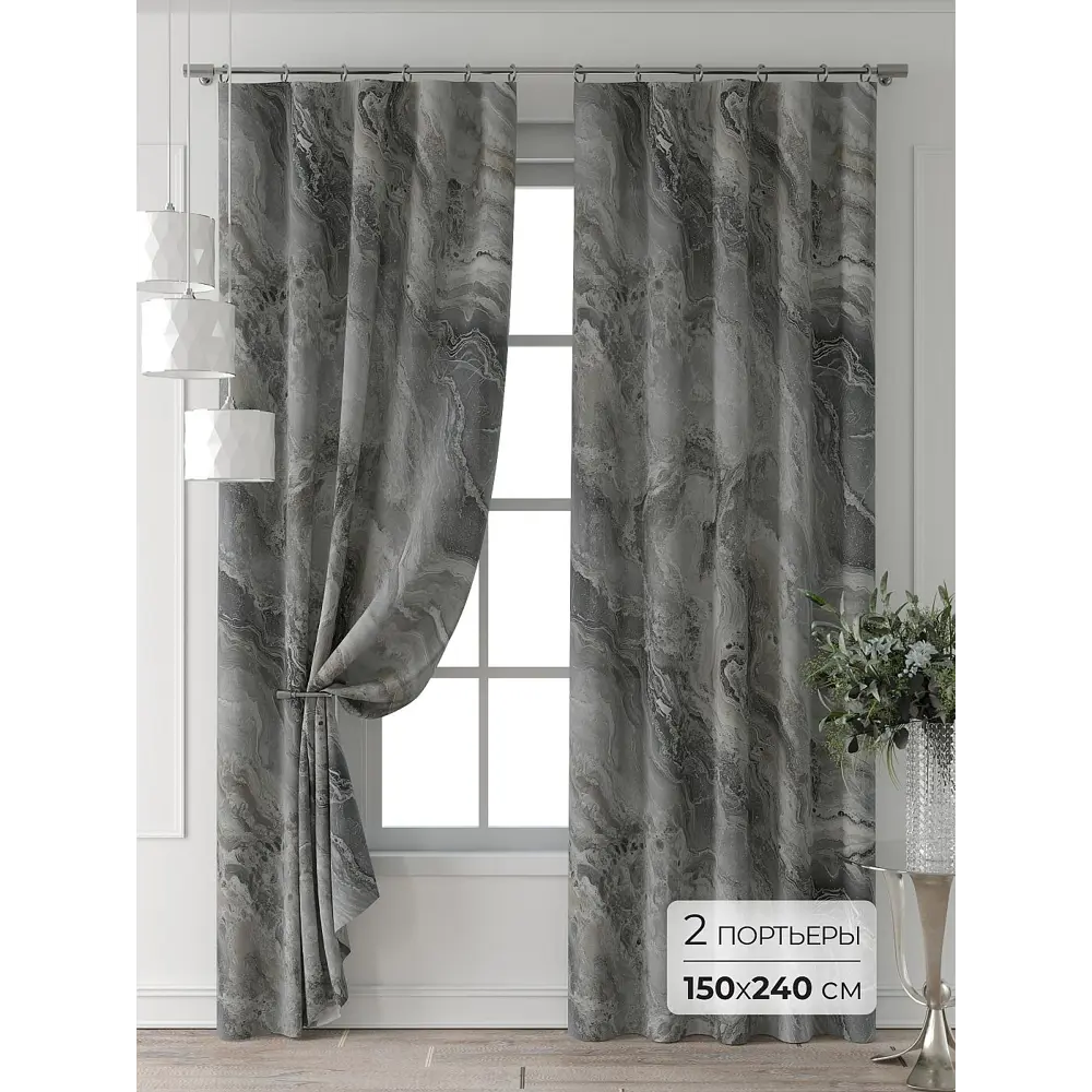 Фото Комплект штор Comfy way Форнерс - 267 - 240 см CW709267240-240 на шторной ленте 240x150 см цвет серый Фото Комплект штор Comfy way Форнерс - 267 - 240 см CW709267240-240 на шторной ленте 240x150 см цвет серый
