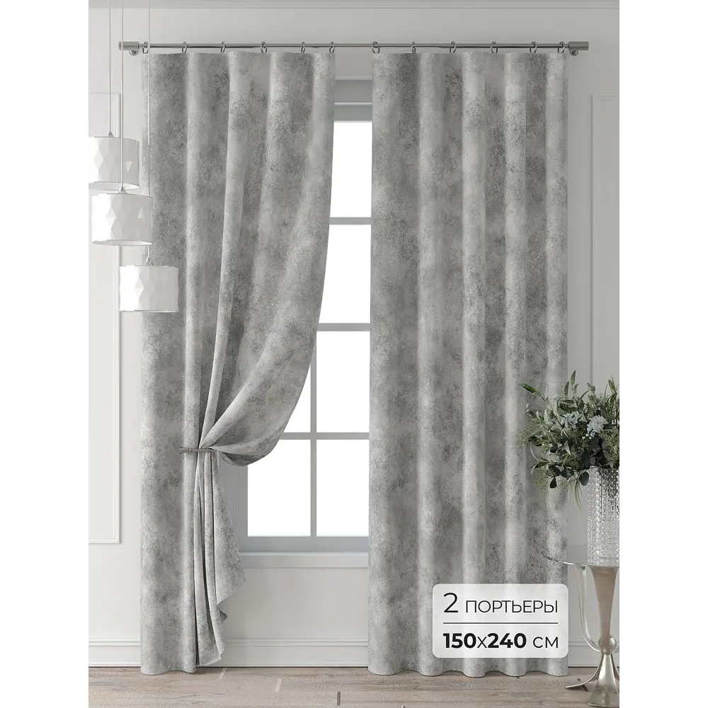 Фото Комплект штор Comfy way Форнерс - 268 - 240 см CW709268240-240 на шторной ленте 240x150 см цвет серый Фото Комплект штор Comfy way Форнерс - 268 - 240 см CW709268240-240 на шторной ленте 240x150 см цвет серый