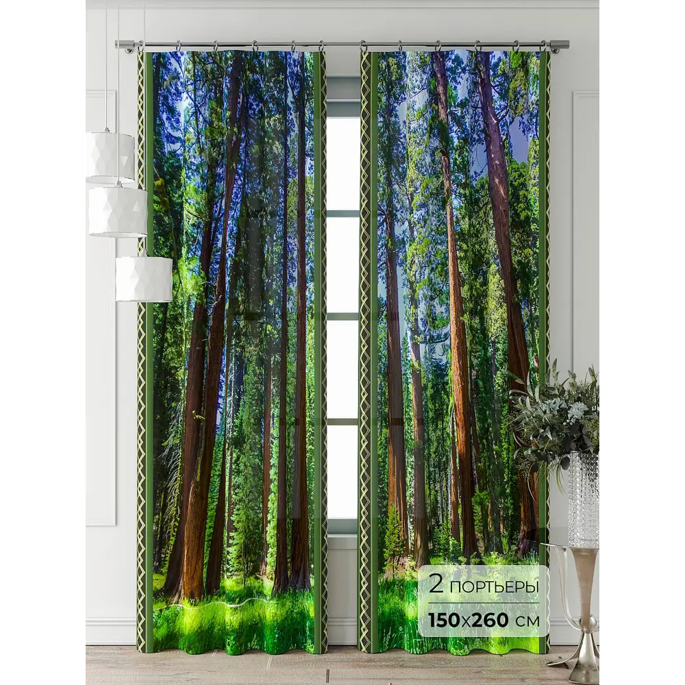 Фото Комплект штор Comfy way Фриости - 02 - 260 см CW711002260-260 на шторной ленте 260x150 см цвет зеленый Фото Комплект штор Comfy way Фриости - 02 - 260 см CW711002260-260 на шторной ленте 260x150 см цвет зеленый