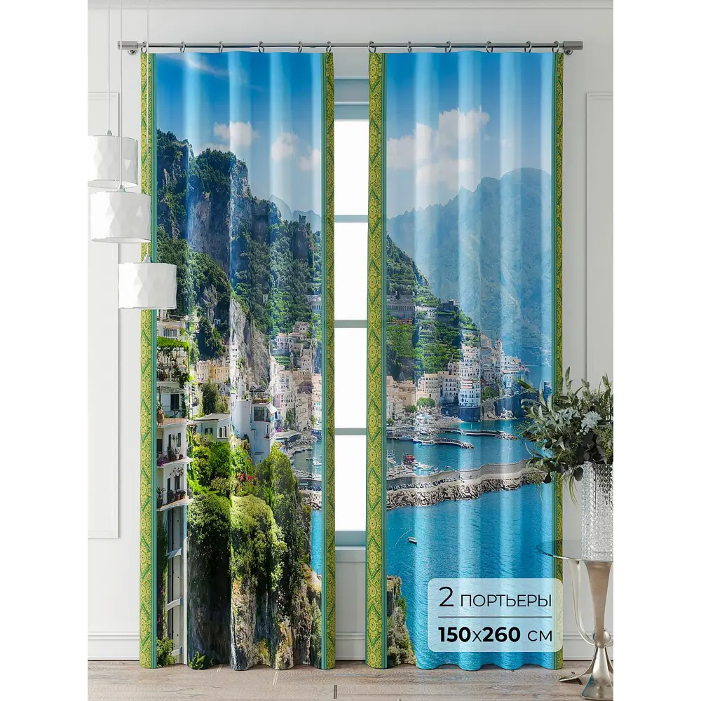 Фото Комплект штор Comfy way Фриости - 04 - 260 см CW711004260-260 на шторной ленте 260x150 см цвет зеленый Фото Комплект штор Comfy way Фриости - 04 - 260 см CW711004260-260 на шторной ленте 260x150 см цвет зеленый
