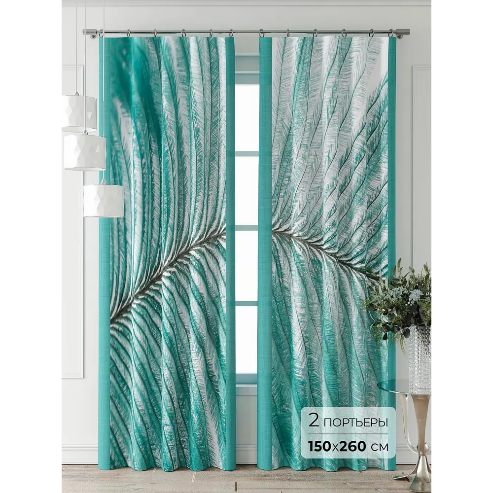 Фото Комплект штор Comfy way Фриости - 05 - 260 см CW711005260-260 на шторной ленте 260x150 см цвет бежевый Фото Комплект штор Comfy way Фриости - 05 - 260 см CW711005260-260 на шторной ленте 260x150 см цвет бежевый