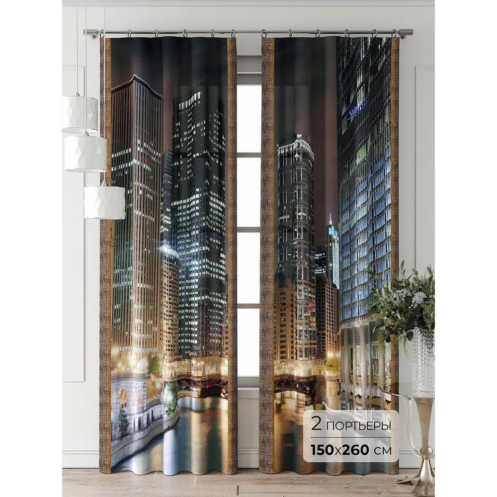 Фото Комплект штор Comfy way Фриости - 12 - 260 см CW711012260-260 на шторной ленте 260x150 см цвет коричневый Фото Комплект штор Comfy way Фриости - 12 - 260 см CW711012260-260 на шторной ленте 260x150 см цвет коричневый
