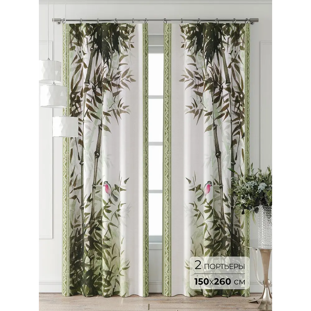 Фото Комплект штор Comfy way Фриости - 31 - 260 см CW711031260-260 на шторной ленте 260x150 см цвет бежевый Фото Комплект штор Comfy way Фриости - 31 - 260 см CW711031260-260 на шторной ленте 260x150 см цвет бежевый