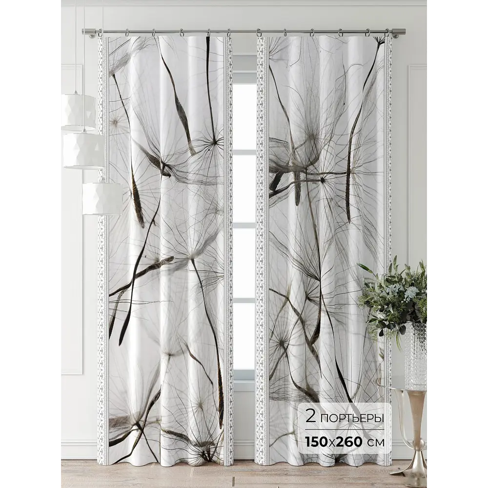 Фото Комплект штор Comfy way Фриости - 33 - 260 см CW711033260-260 на шторной ленте 260x150 см цвет бежевый Фото Комплект штор Comfy way Фриости - 33 - 260 см CW711033260-260 на шторной ленте 260x150 см цвет бежевый