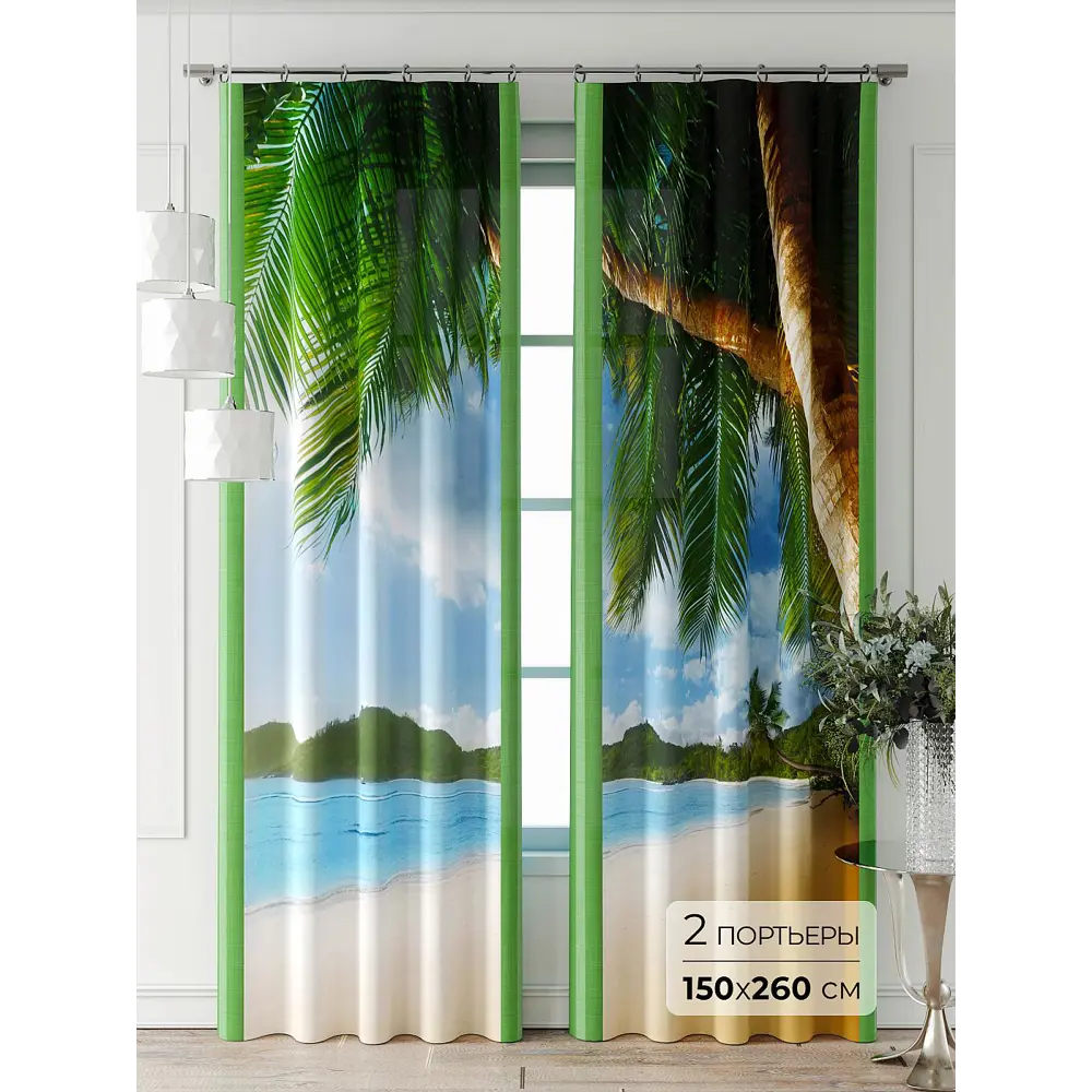 Фото Комплект штор Comfy way Фриости - 36 - 260 см CW711036260-260 на шторной ленте 260x150 см цвет бежевый Фото Комплект штор Comfy way Фриости - 36 - 260 см CW711036260-260 на шторной ленте 260x150 см цвет бежевый