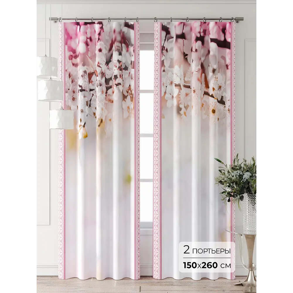 Фото Комплект штор Comfy way Фриости - 43 - 260 см CW711043260-260 на шторной ленте 260x150 см цвет бежевый Фото Комплект штор Comfy way Фриости - 43 - 260 см CW711043260-260 на шторной ленте 260x150 см цвет бежевый