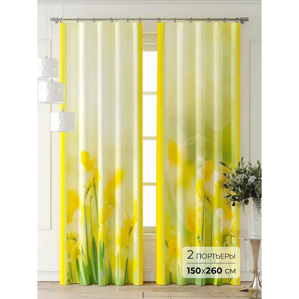 Фото Комплект штор Comfy way Фриости - 44 - 260 см CW711044260-260 на шторной ленте 260x150 см цвет зеленый Фото Комплект штор Comfy way Фриости - 44 - 260 см CW711044260-260 на шторной ленте 260x150 см цвет зеленый