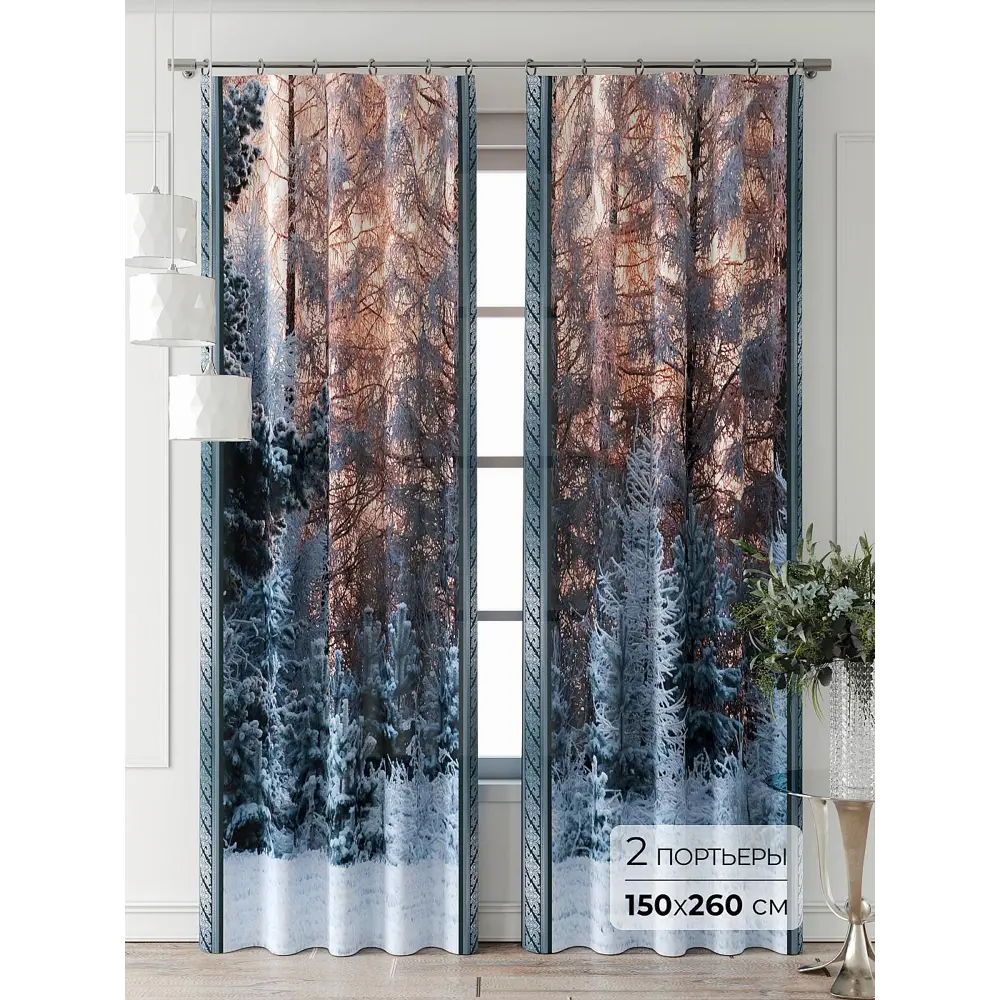 Фото Комплект штор Comfy way Фриости - 47 - 260 см CW711047260-260 на шторной ленте 260x150 см цвет бежевый Фото Комплект штор Comfy way Фриости - 47 - 260 см CW711047260-260 на шторной ленте 260x150 см цвет бежевый