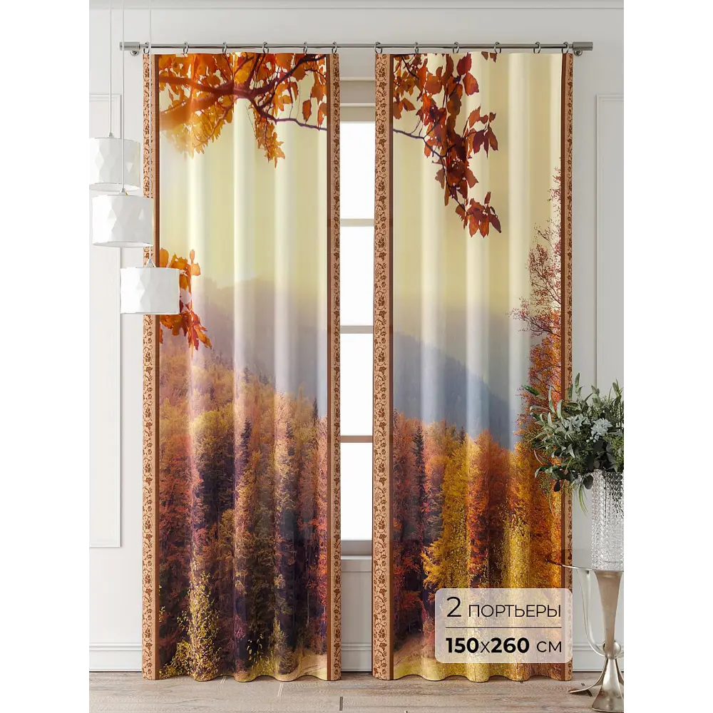 Фото Комплект штор Comfy way Фриости - 48 - 260 см CW711048260-260 на шторной ленте 260x150 см цвет бежевый Фото Комплект штор Comfy way Фриости - 48 - 260 см CW711048260-260 на шторной ленте 260x150 см цвет бежевый