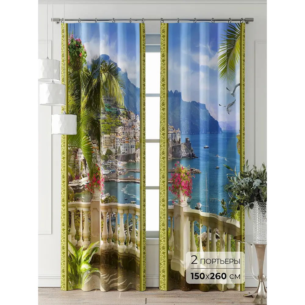 Фото Комплект штор Comfy way Фриости - 52 - 260 см CW711052260-260 на шторной ленте 260x150 см цвет бежевый Фото Комплект штор Comfy way Фриости - 52 - 260 см CW711052260-260 на шторной ленте 260x150 см цвет бежевый
