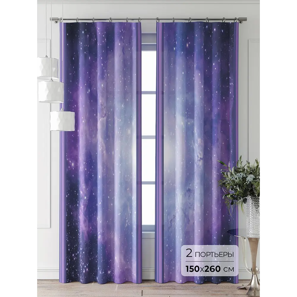 Фото Комплект штор Comfy way Фриости - 58 - 260 см CW711058260-260 на шторной ленте 260x150 см цвет синий Фото Комплект штор Comfy way Фриости - 58 - 260 см CW711058260-260 на шторной ленте 260x150 см цвет синий