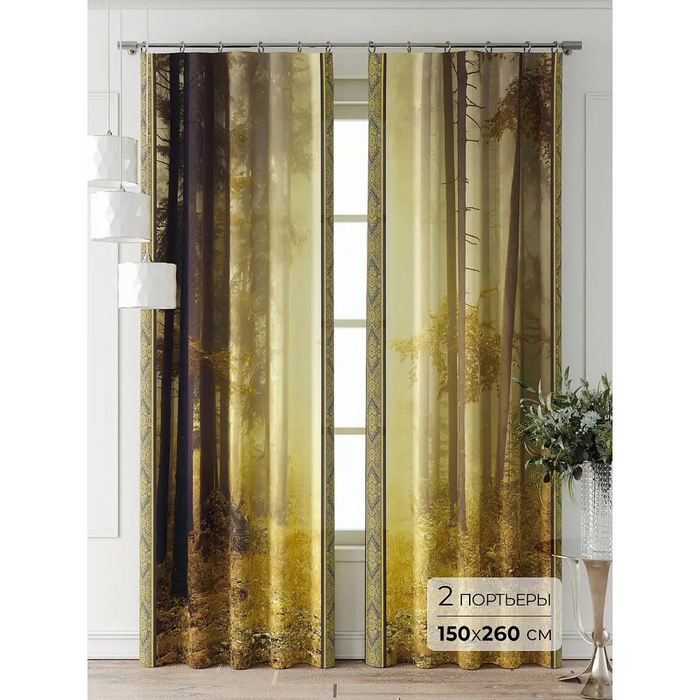 Фото Комплект штор Comfy way Фриости - 60 - 260 см CW711060260-260 на шторной ленте 260x150 см цвет коричневый Фото Комплект штор Comfy way Фриости - 60 - 260 см CW711060260-260 на шторной ленте 260x150 см цвет коричневый