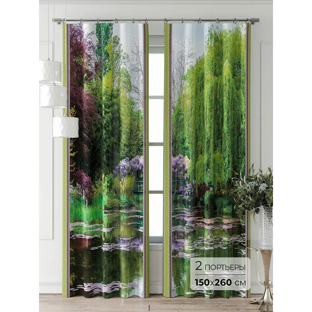 Фото Комплект штор Comfy way Фриости - 61 - 260 см CW711061260-260 на шторной ленте 260x150 см цвет зеленый Фото Комплект штор Comfy way Фриости - 61 - 260 см CW711061260-260 на шторной ленте 260x150 см цвет зеленый