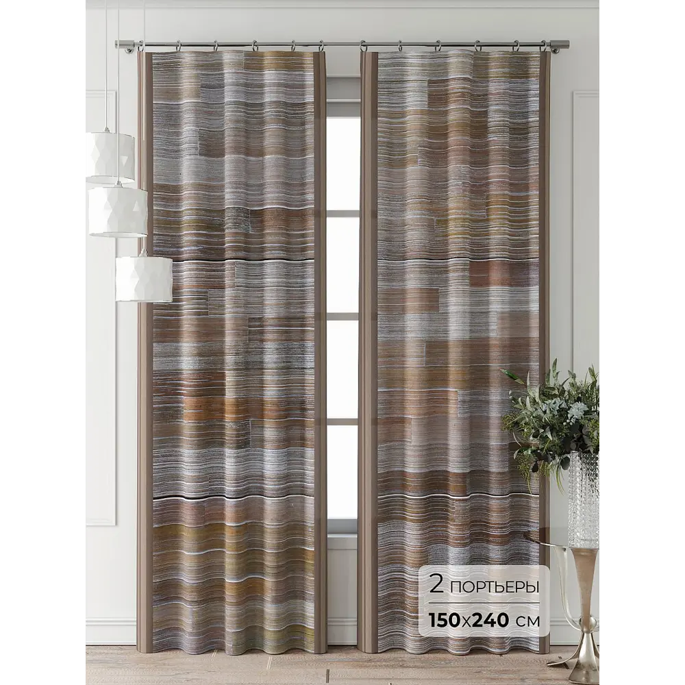 Фото Комплект штор Comfy way Фриости - 09 - 240 см CW711009240-240 на шторной ленте 240x150 см цвет бежевый Фото Комплект штор Comfy way Фриости - 09 - 240 см CW711009240-240 на шторной ленте 240x150 см цвет бежевый