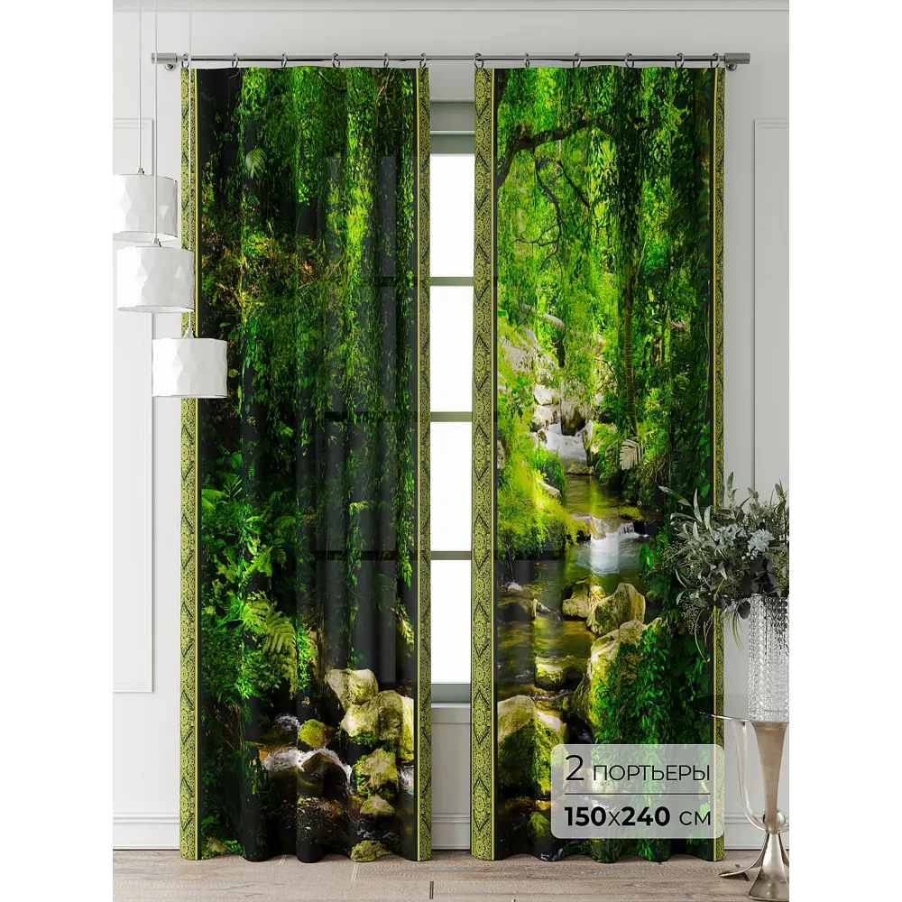 Фото Комплект штор Comfy way Фриости - 10 - 240 см CW711010240-240 на шторной ленте 240x150 см цвет зеленый Фото Комплект штор Comfy way Фриости - 10 - 240 см CW711010240-240 на шторной ленте 240x150 см цвет зеленый
