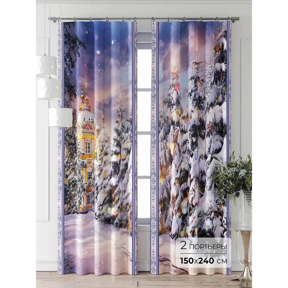 Фото Комплект штор Comfy way Фриости - 37 - 240 см CW711037240-240 на шторной ленте 240x150 см цвет бежевый Фото Комплект штор Comfy way Фриости - 37 - 240 см CW711037240-240 на шторной ленте 240x150 см цвет бежевый