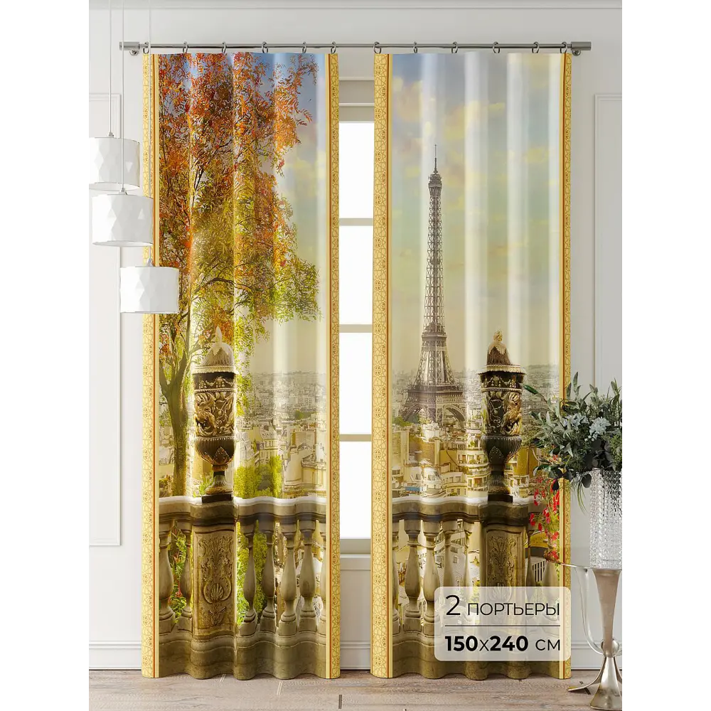 Фото Комплект штор Comfy way Фриости - 51 - 240 см CW711051240-240 на шторной ленте 240x150 см цвет бежевый Фото Комплект штор Comfy way Фриости - 51 - 240 см CW711051240-240 на шторной ленте 240x150 см цвет бежевый