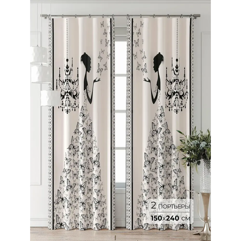 Фото Комплект штор Comfy way Фриости - 71 - 240 см CW711071240-240 на шторной ленте 240x150 см цвет бежевый Фото Комплект штор Comfy way Фриости - 71 - 240 см CW711071240-240 на шторной ленте 240x150 см цвет бежевый