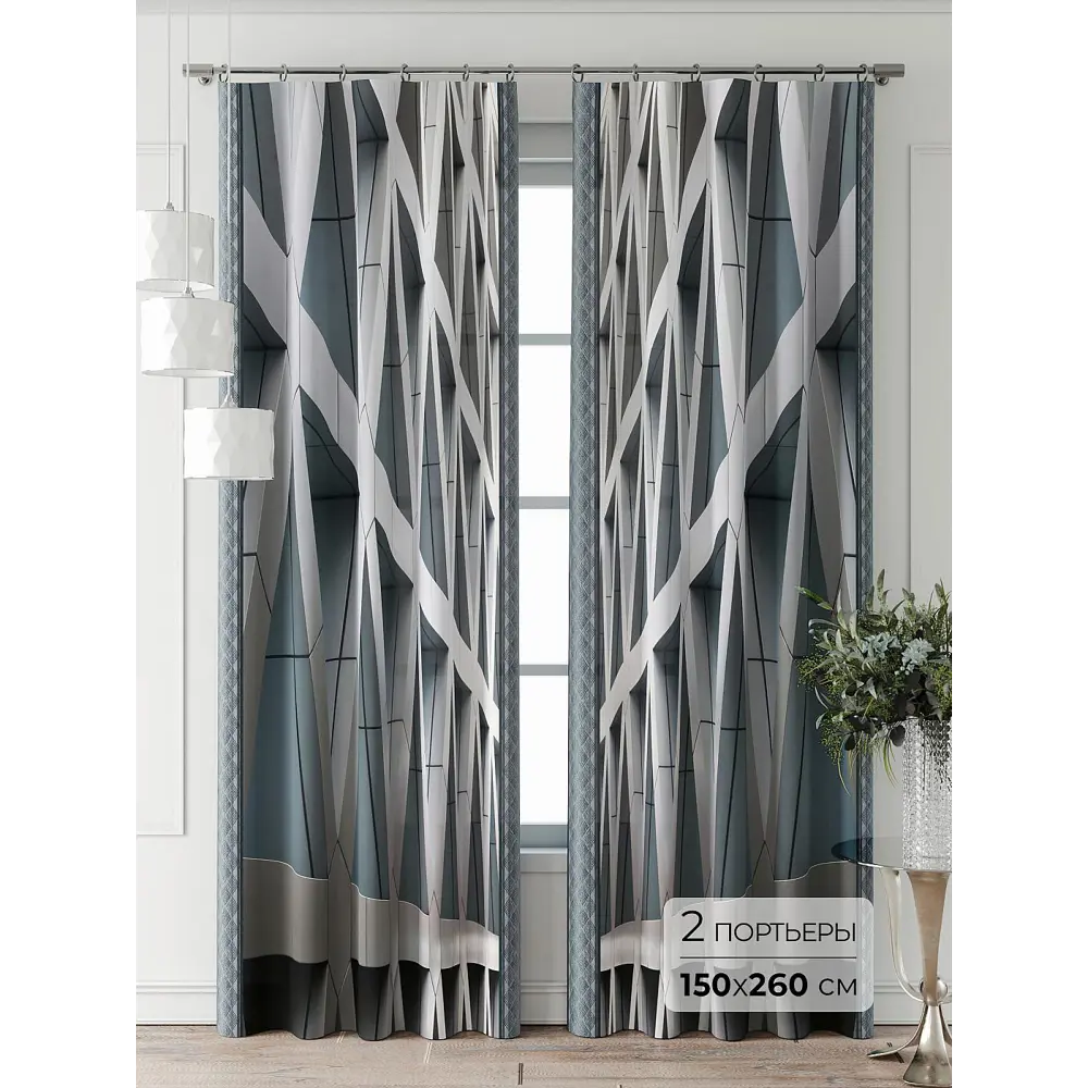 Фото Комплект штор Comfy way Фриости - 67 - 260 см CW711067260-260 на шторной ленте 260x150 см цвет серый Фото Комплект штор Comfy way Фриости - 67 - 260 см CW711067260-260 на шторной ленте 260x150 см цвет серый