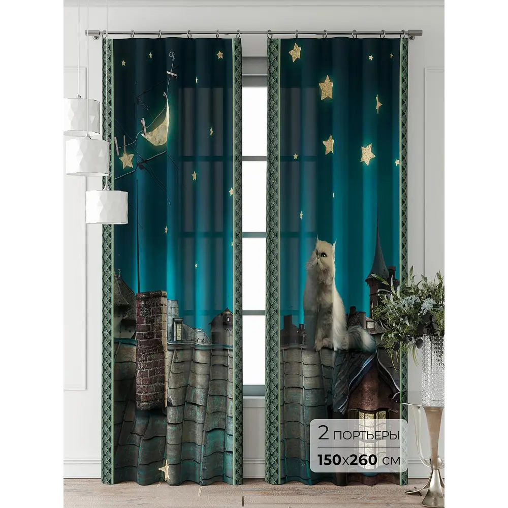 Фото Комплект штор Comfy way Фриости - 79 - 260 см CW711079260-260 на шторной ленте 260x150 см цвет голубой Фото Комплект штор Comfy way Фриости - 79 - 260 см CW711079260-260 на шторной ленте 260x150 см цвет голубой