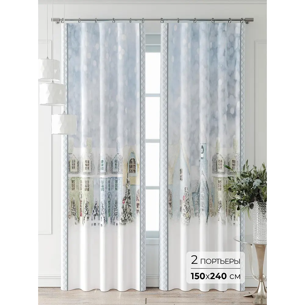 Фото Комплект штор Comfy way Фриости - 68 - 240 см CW711068240-240 на шторной ленте 240x150 см цвет белый Фото Комплект штор Comfy way Фриости - 68 - 240 см CW711068240-240 на шторной ленте 240x150 см цвет белый