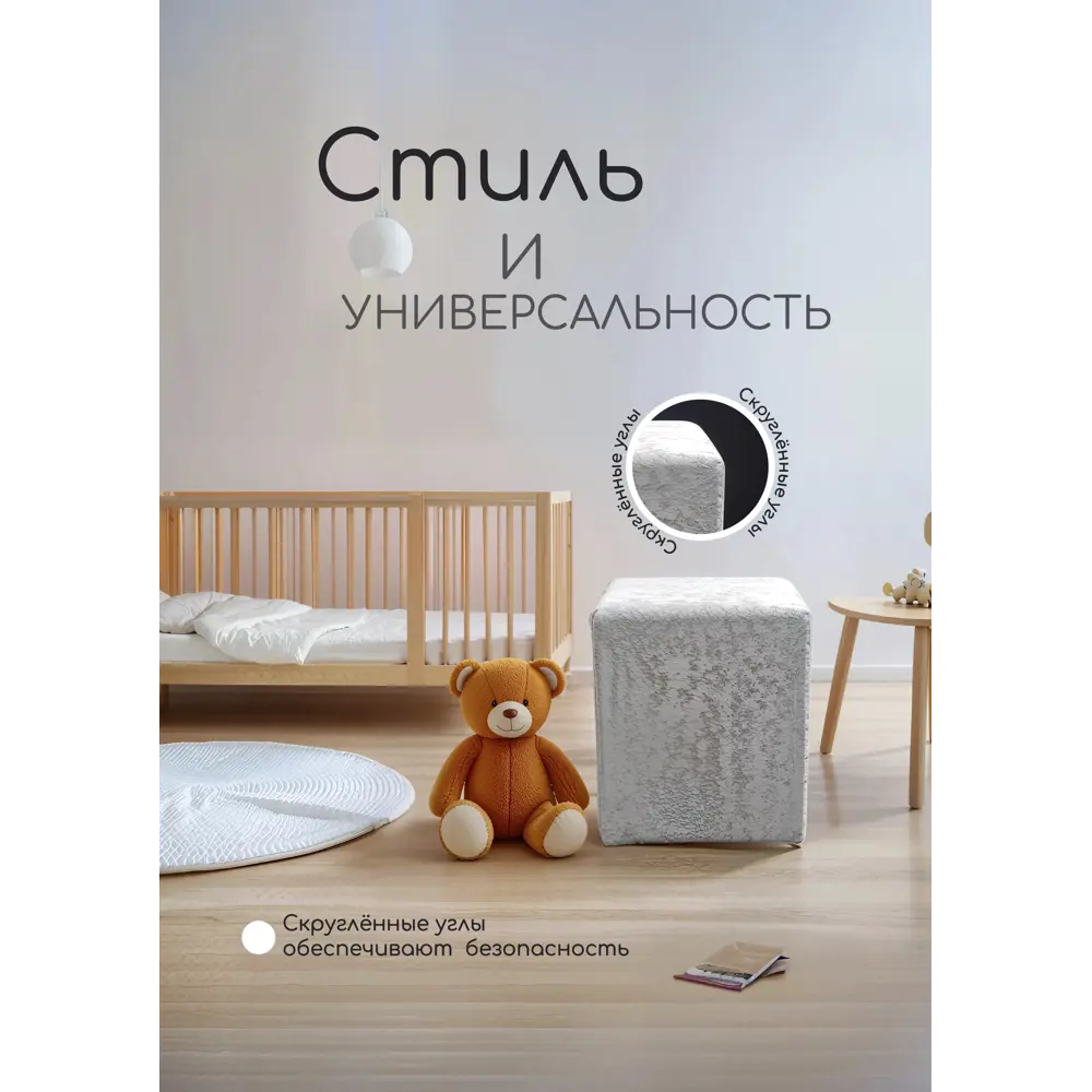 Фото 2 Пуф на ножках велюр 222559 светло-бежевый 35x44 см Фото 2 Пуф на ножках велюр 222559 светло-бежевый 35x44 см