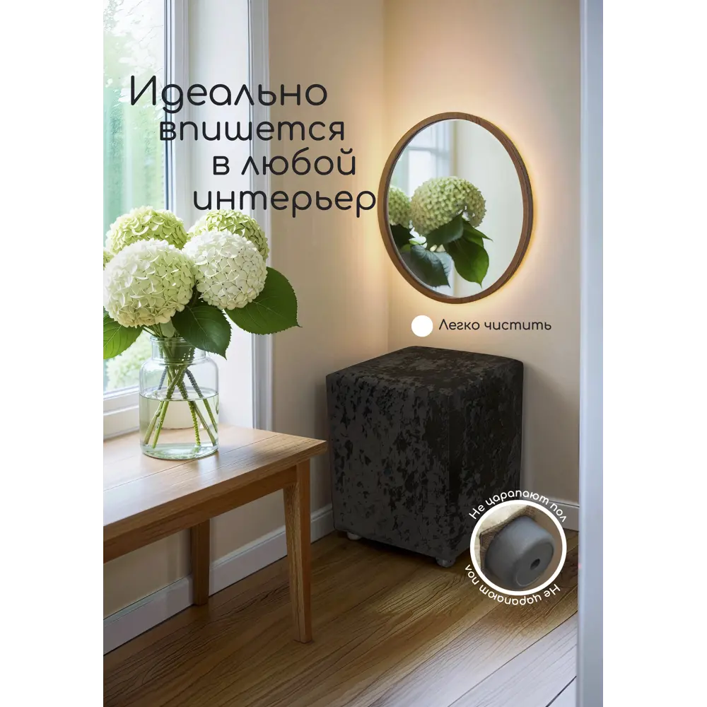 Фото 6 Пуф на ножках велюр 222558 черный 35x44 см Фото 6 Пуф на ножках велюр 222558 черный 35x44 см