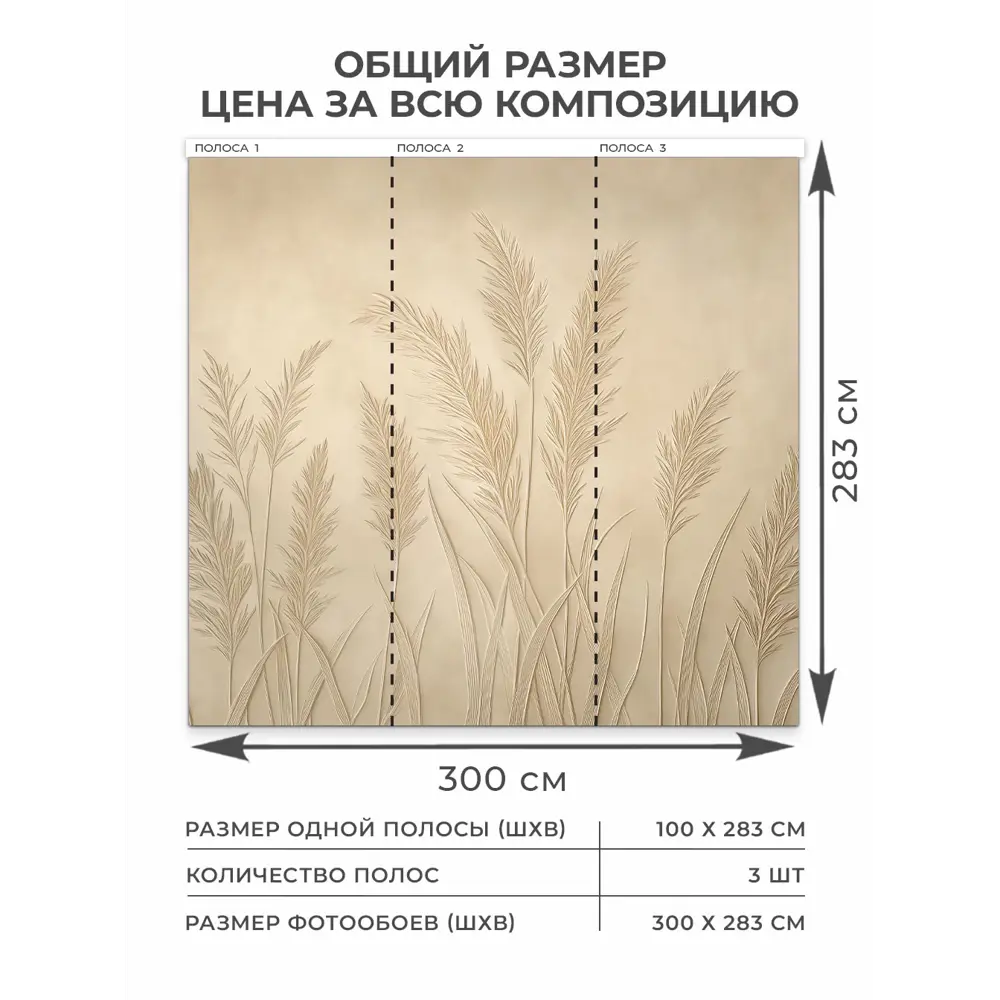 Фото 3 Фотообои флизелиновые Verol 300x283 см 467-ФФО-06017 Фото 3 Фотообои флизелиновые Verol 300x283 см 467-ФФО-06017