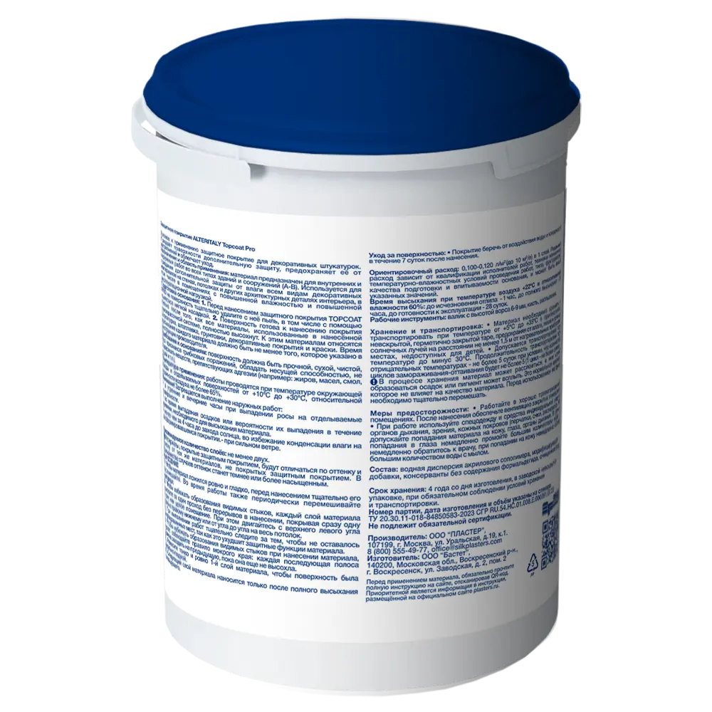 Фото 2 Защитное покрытие для декоративной шт атурки Silk Plaster AlterItaly Topcoat Pro Mixart 1 л Фото 2 Защитное покрытие для декоративной шт атурки Silk Plaster AlterItaly Topcoat Pro Mixart 1 л